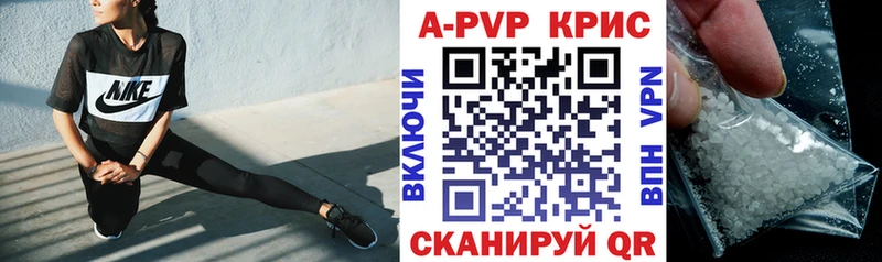 A-PVP мука  Калининец 