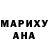 Кодеиновый сироп Lean Purple Drank Shahnaz Askarova