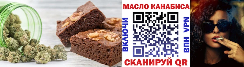 Canna-Cookies марихуана  даркнет Telegram  Калининец  где можно купить  
