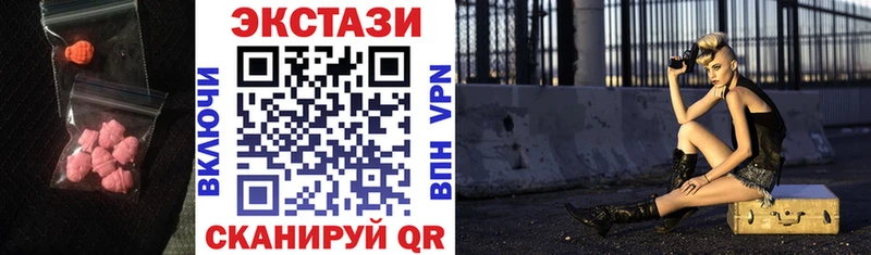 Ecstasy MDMA  Калининец 