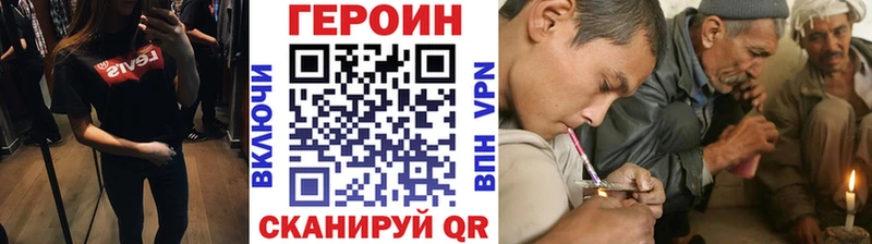 ГЕРОИН афганец Калининец