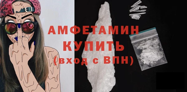 мяу мяу мука Шадринск