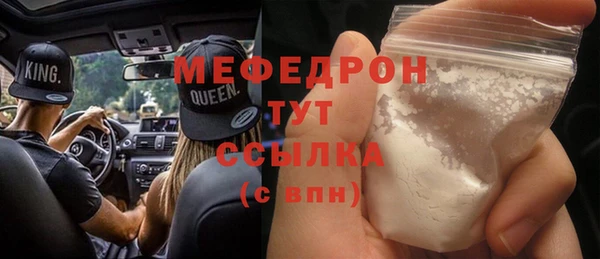 мяу мяу мука Шадринск