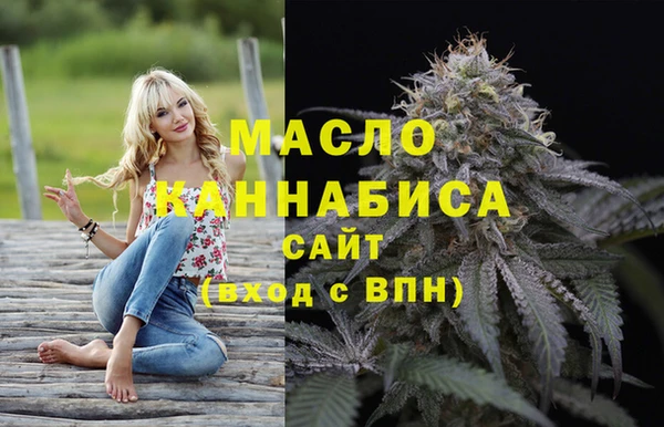 каннабис Шарыпово