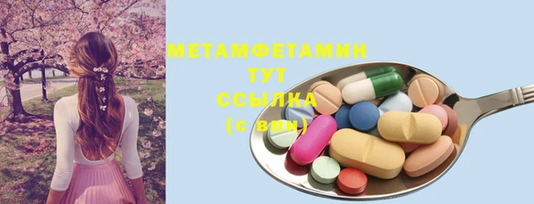 ешки Шали