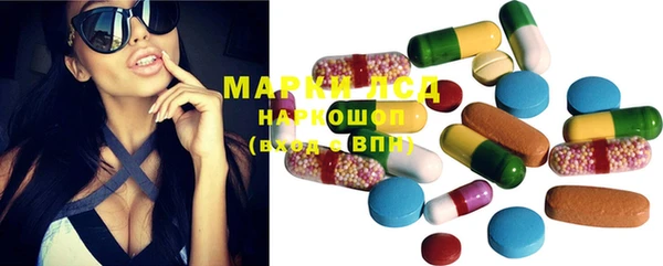 каннабис Шарыпово