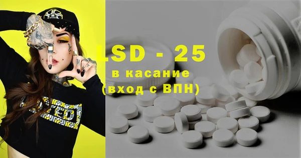 каннабис Шарыпово