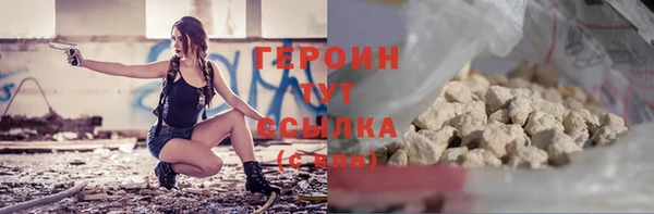 ГАЛЛЮЦИНОГЕННЫЕ ГРИБЫ Медногорск