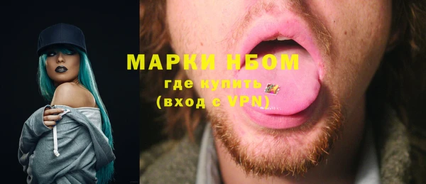 мяу мяу мука Шадринск