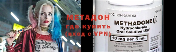 каннабис Шарыпово