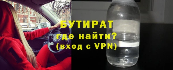 каннабис Шарыпово