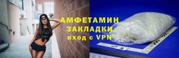 MDMA Premium VHQ Баксан