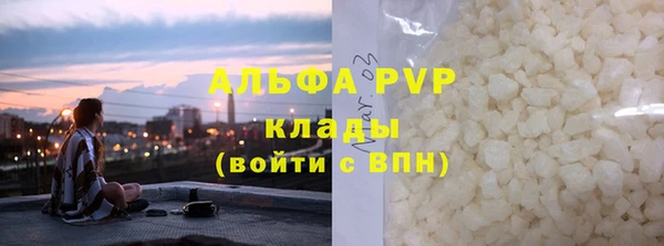 каннабис Шарыпово
