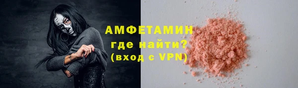 мяу мяу мука Шадринск
