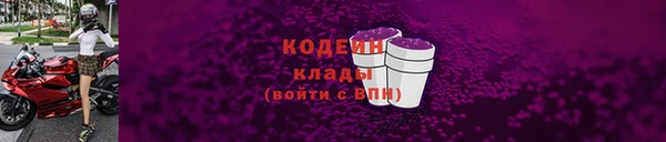 мяу мяу мука Шадринск