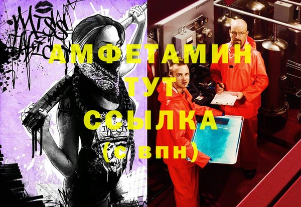 каннабис Шарыпово