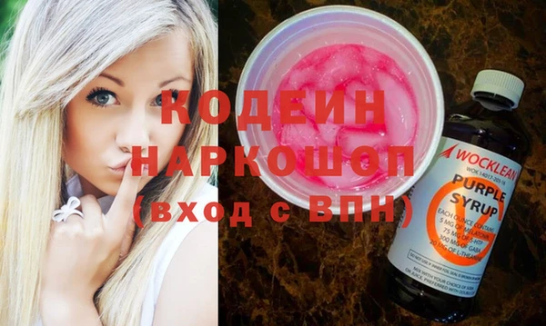 каннабис Шарыпово