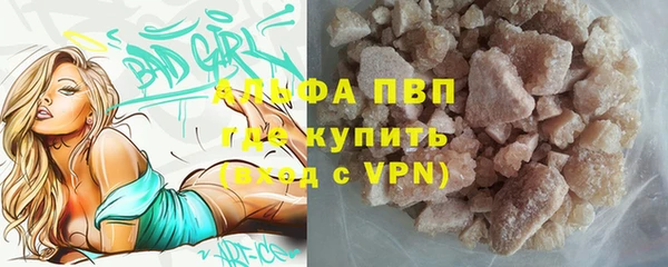 мяу мяу мука Шадринск