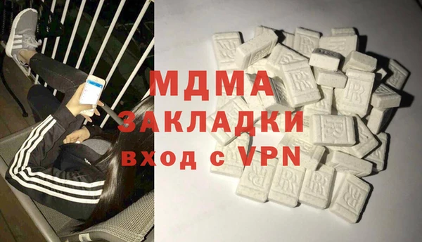 прущая мука Бронницы