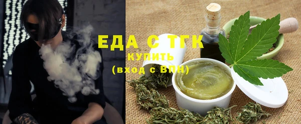 каннабис Шарыпово