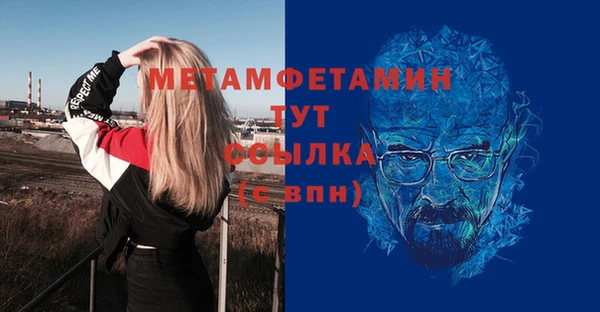 каннабис Шарыпово