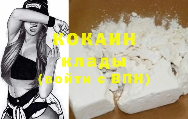 каннабис Шарыпово