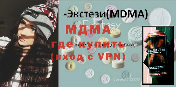 кокаин Медвежьегорск