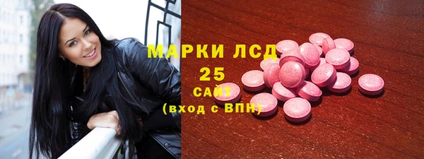 мяу мяу мука Шадринск