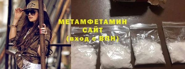 мяу мяу мука Шадринск