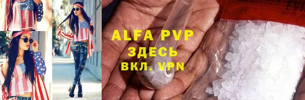 ешки Шали