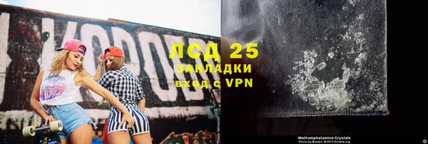 мяу мяу мука Шадринск