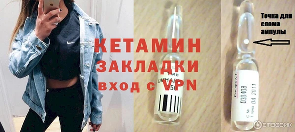 ешки Шали