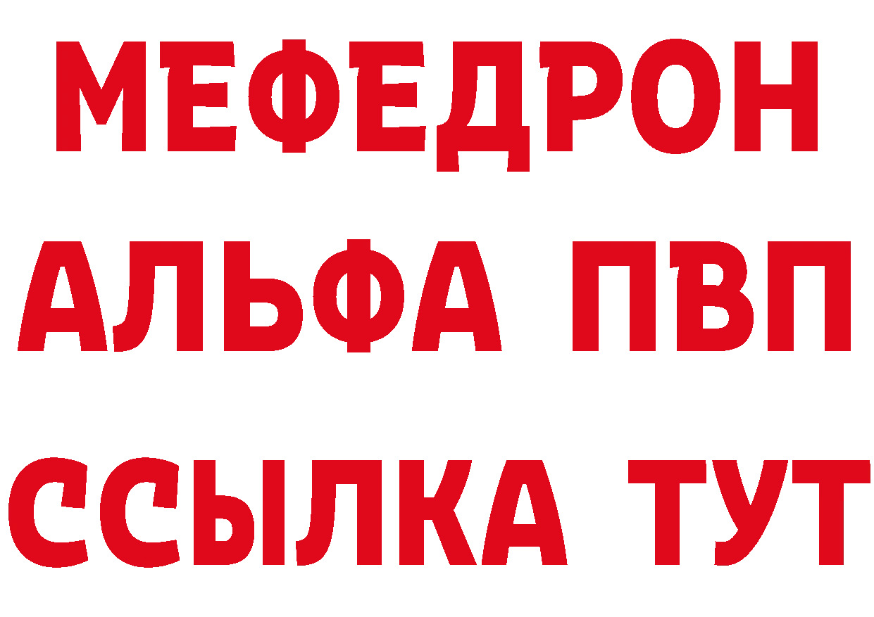 БУТИРАТ BDO 33% зеркало маркетплейс мега Калининец