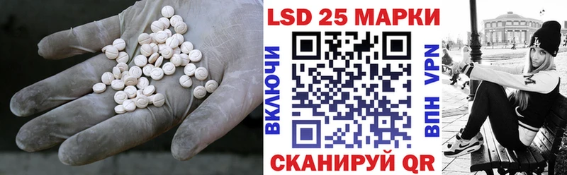наркота  Калининец  ЛСД экстази кислота 
