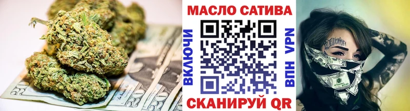 ТГК вейп Калининец