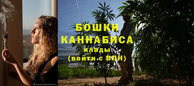 Канабис LSD WEED  mega сайт  Калининец 